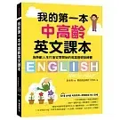books_language_learning_081