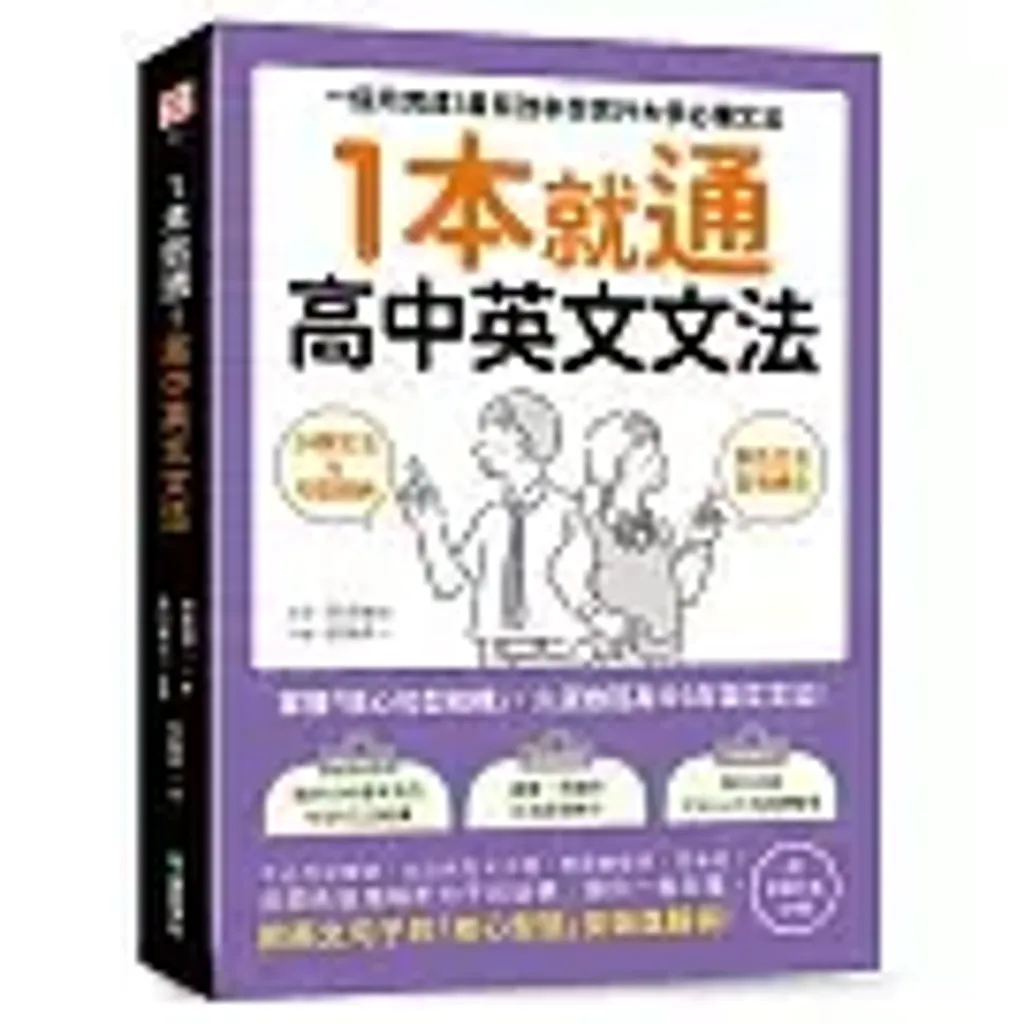 books_language_learning_082