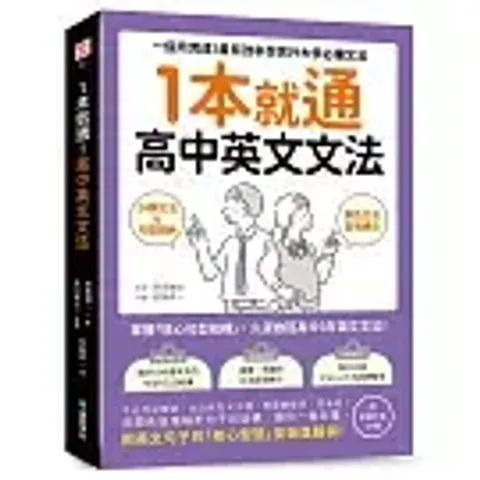 books_language_learning_082