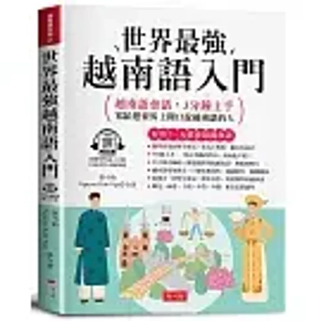 books_language_learning_083