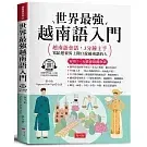 books_language_learning_083