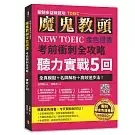 books_language_learning_087