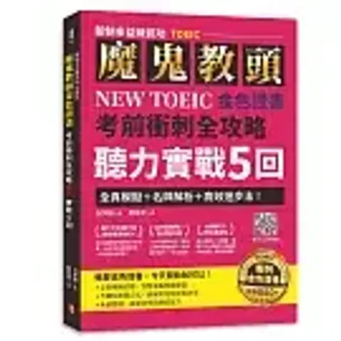 books_language_learning_087