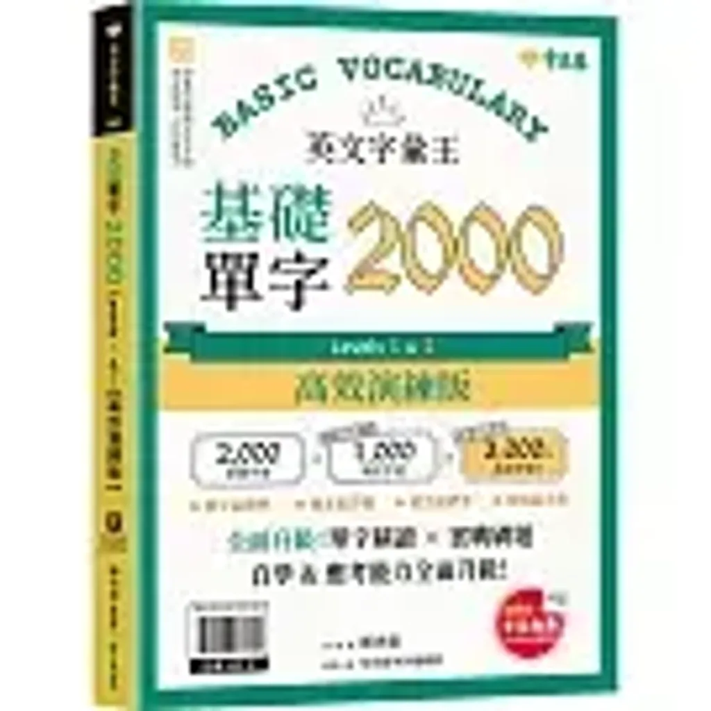 books_language_learning_088