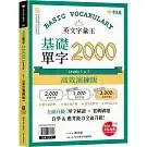 books_language_learning_088