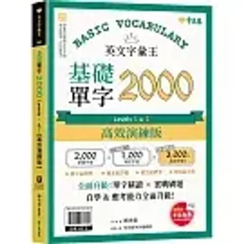 books_language_learning_088
