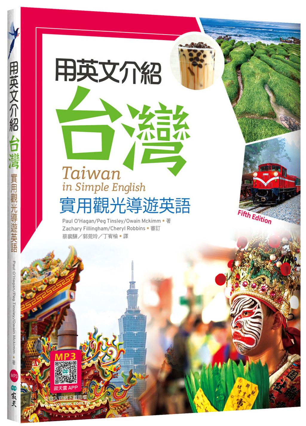 books_language_learning_090