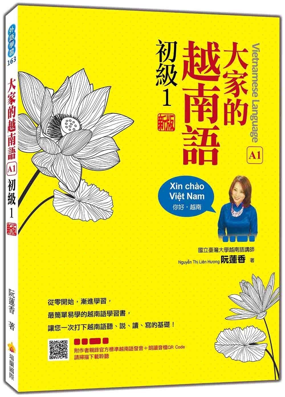 books_language_learning_091
