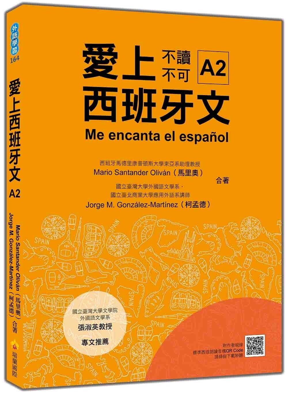 books_language_learning_092