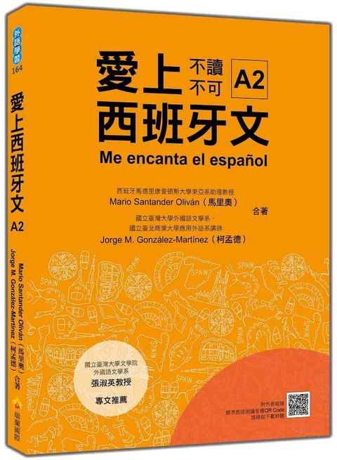 books_language_learning_092