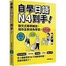 books_language_learning_094