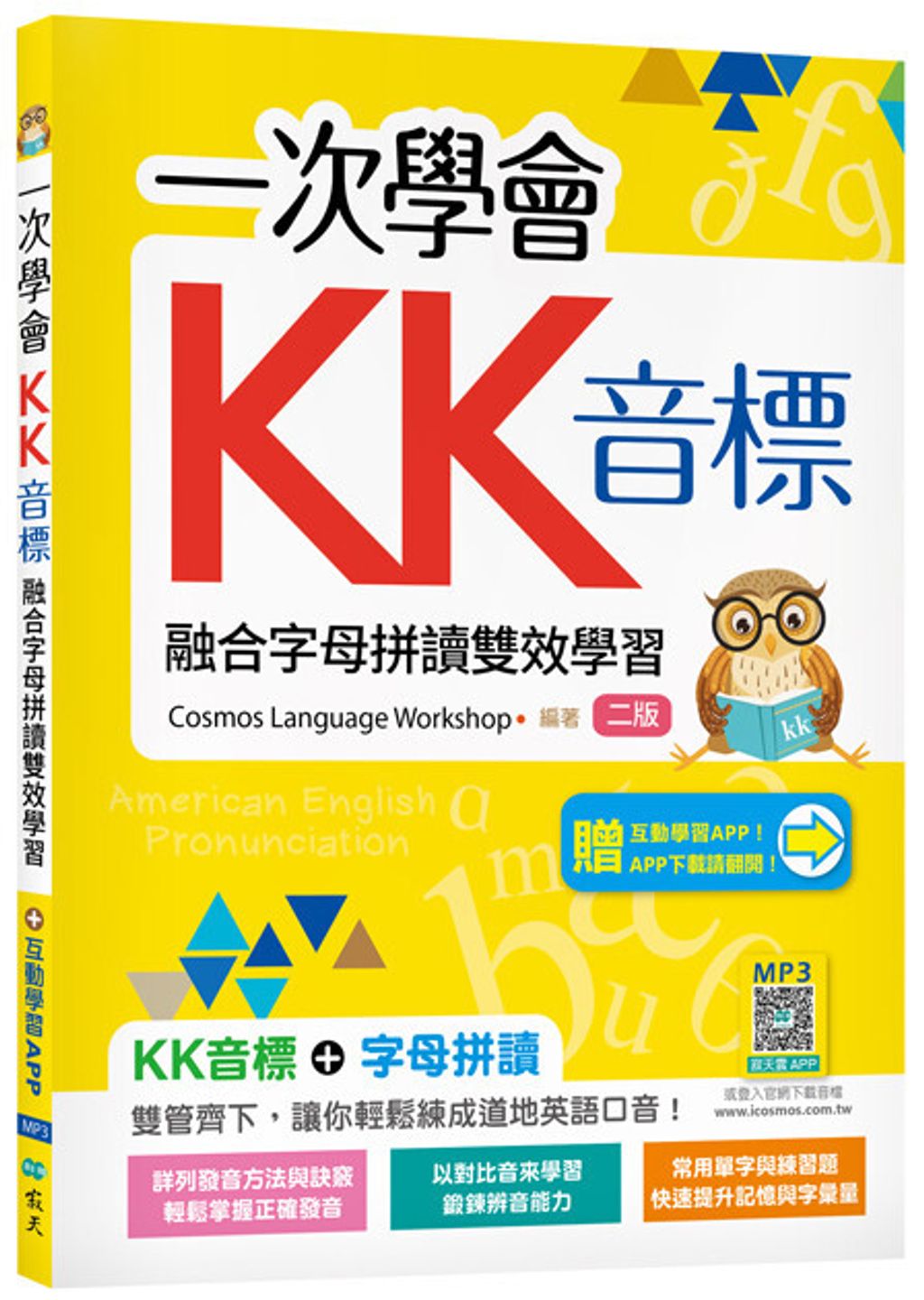 books_language_learning_095