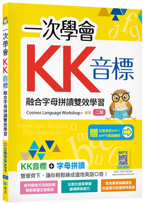 books_language_learning_095