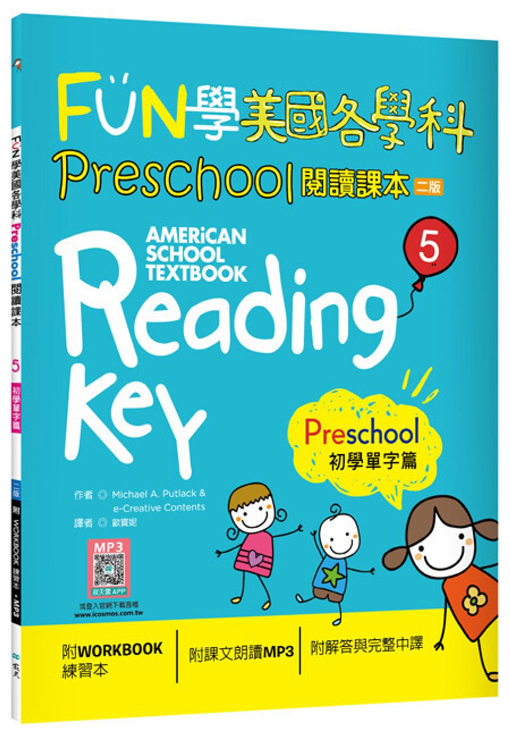 books_language_learning_096