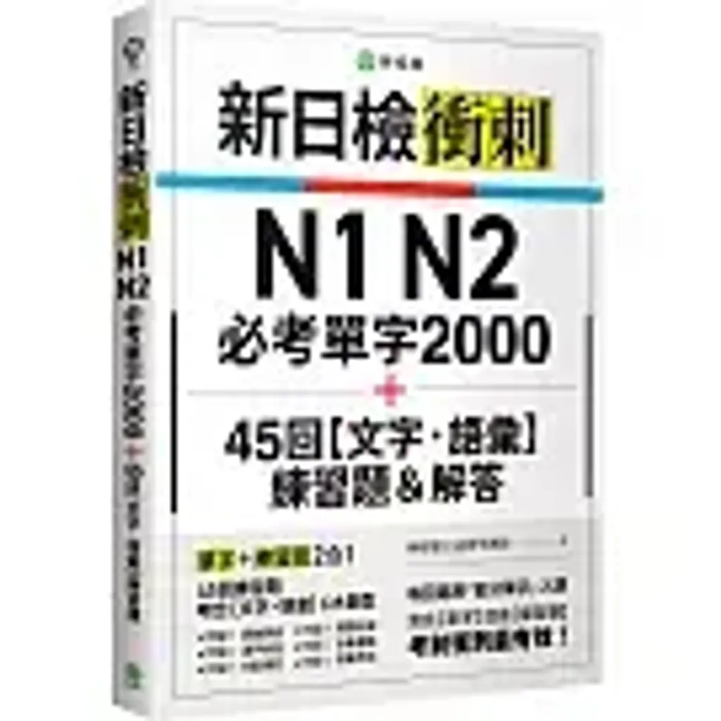 books_language_learning_098