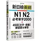 books_language_learning_098