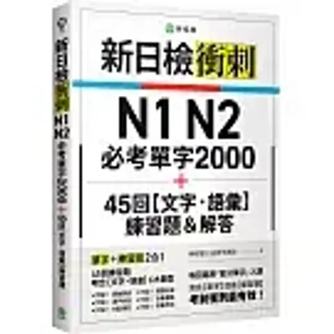 books_language_learning_098