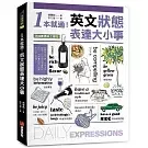 books_language_learning_099