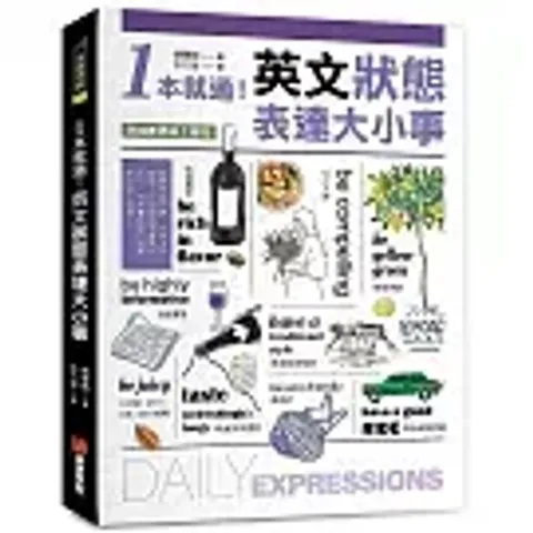 books_language_learning_099