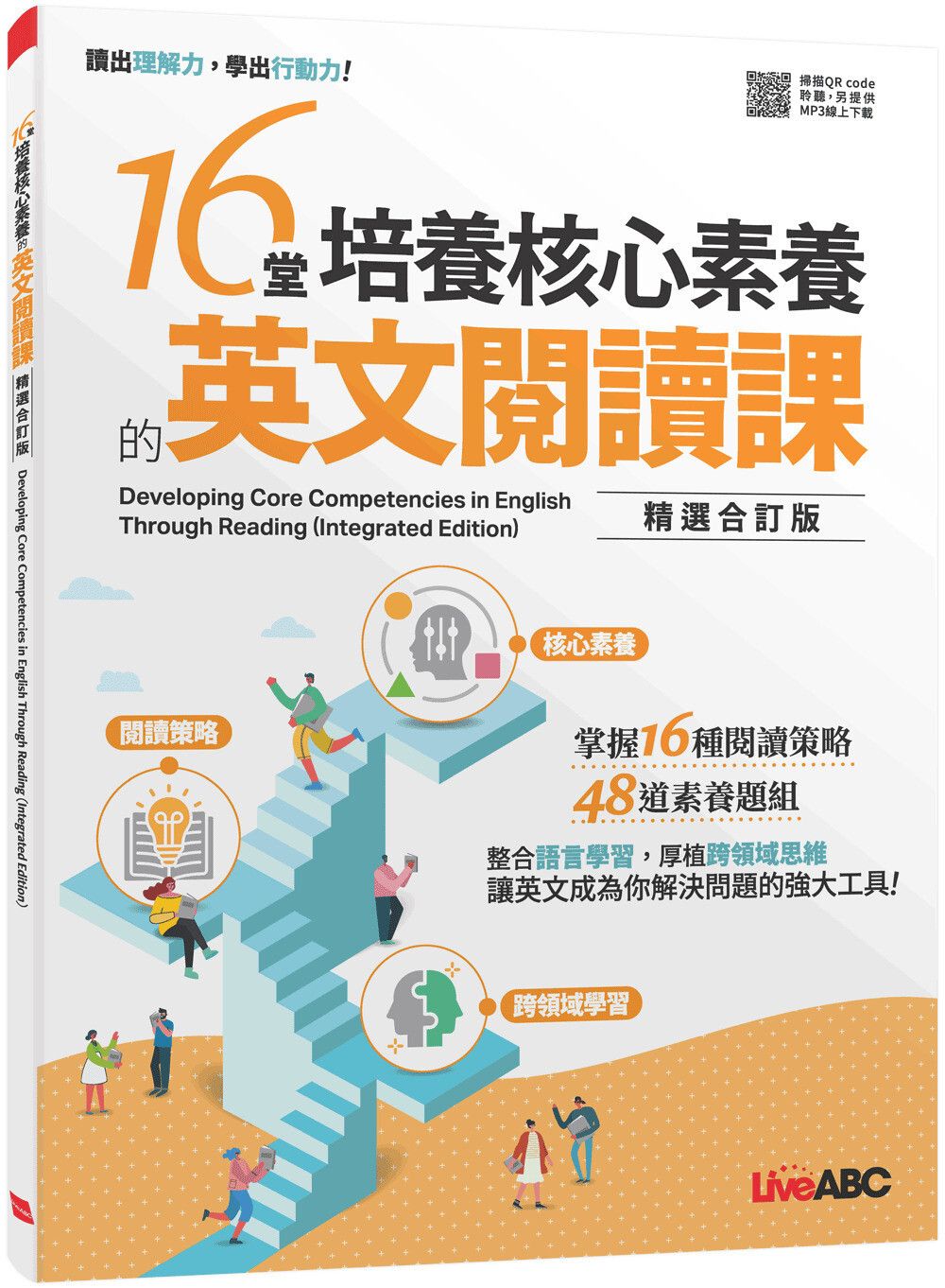 books_language_learning_101
