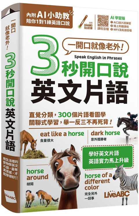 books_language_learning_103