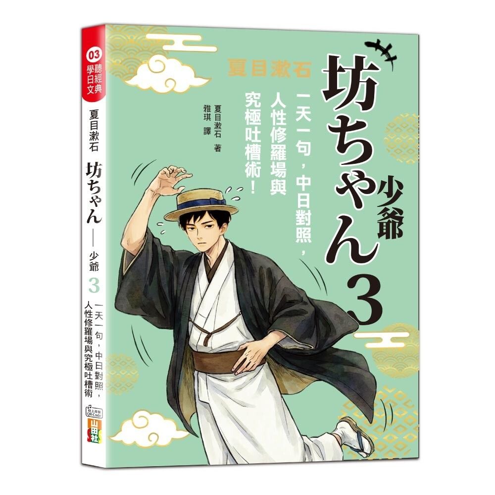 books_language_learning_104