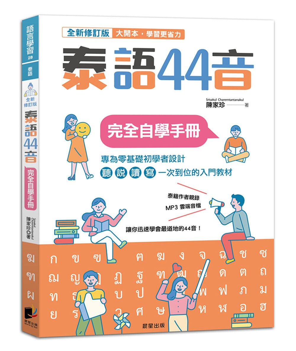 books_language_learning_105