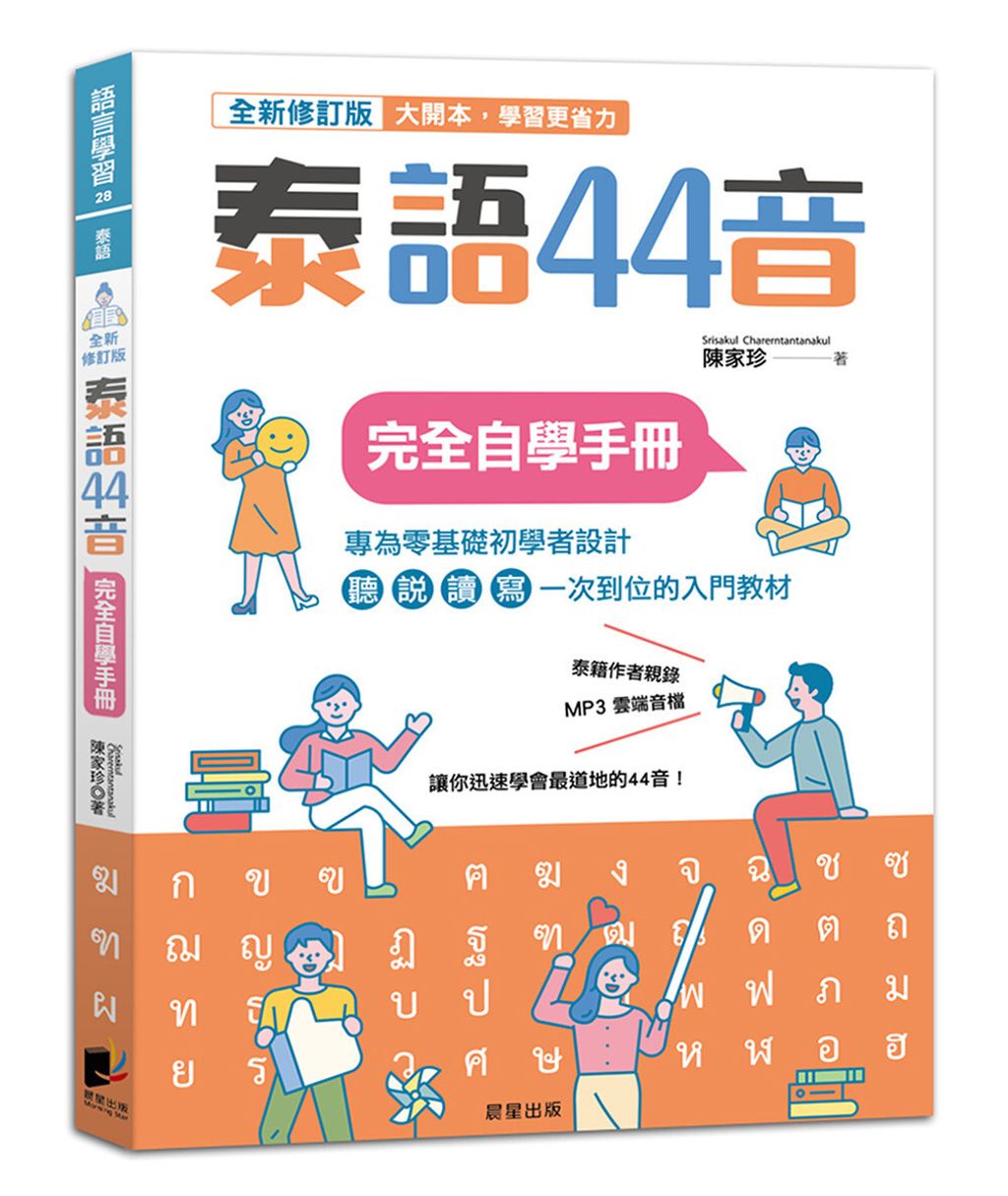 books_language_learning_105