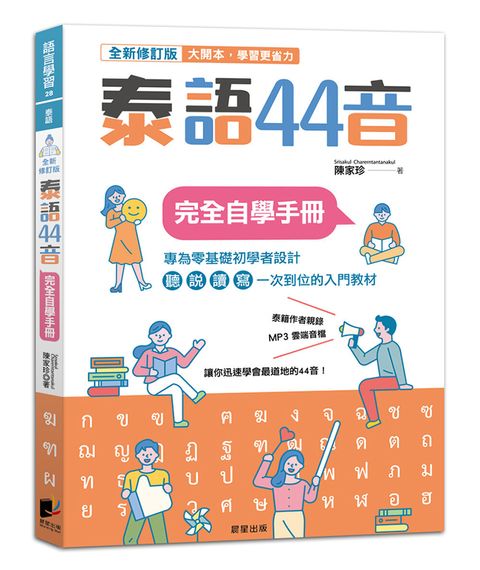 books_language_learning_105