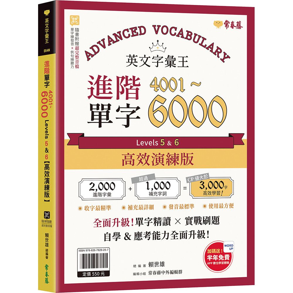books_language_learning_106