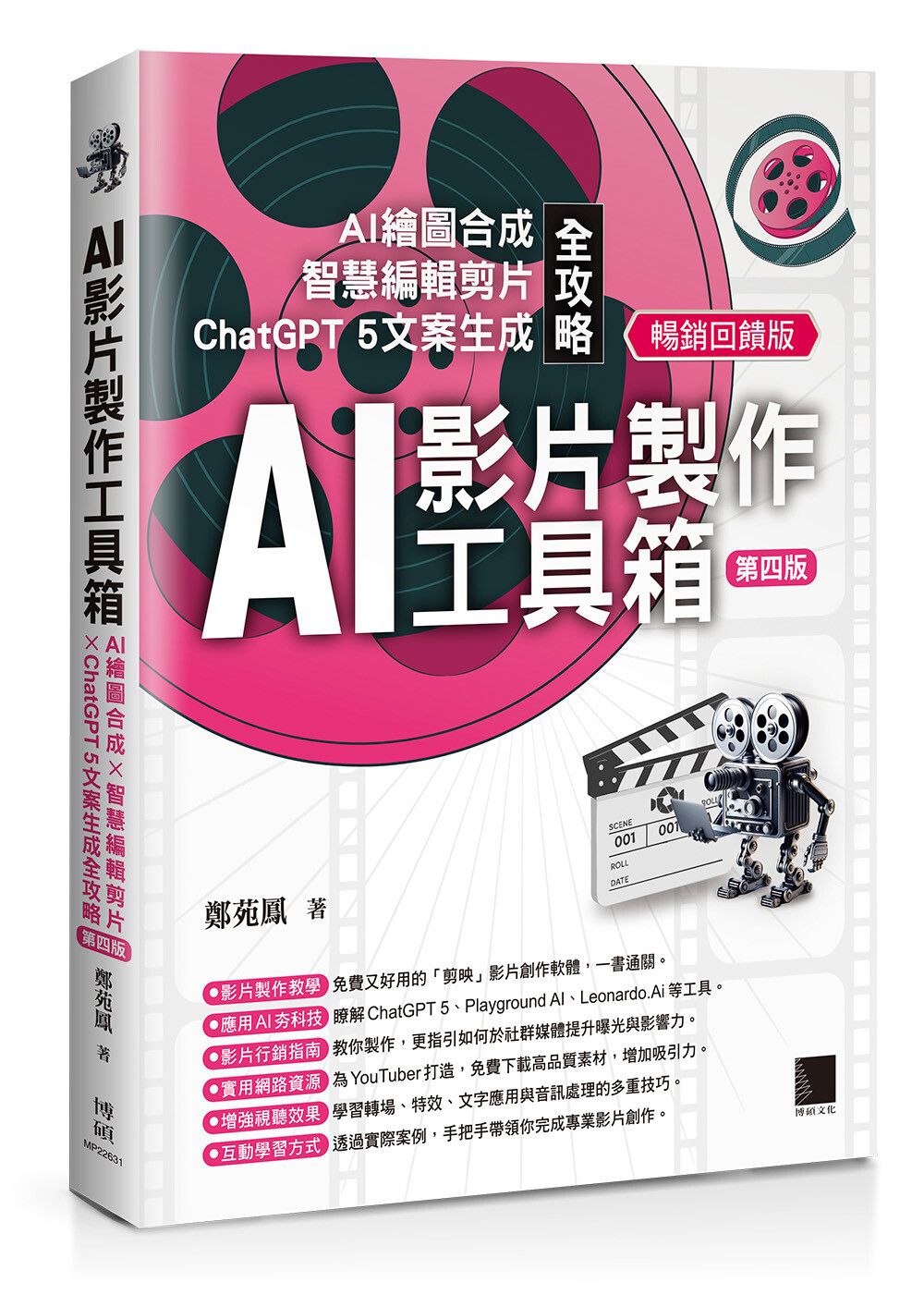 books_computer_info_002