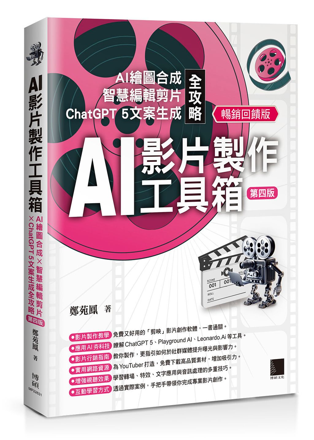 books_computer_info_002