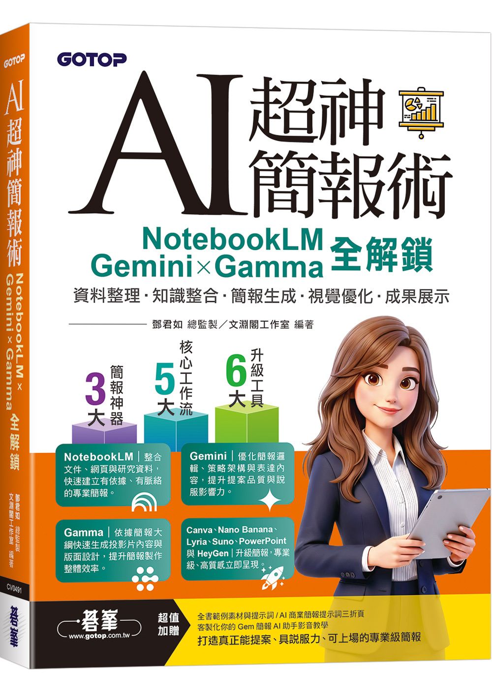 books_computer_info_006