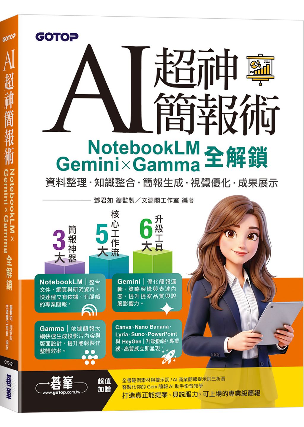 books_computer_info_006