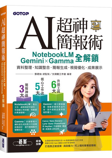 books_computer_info_006