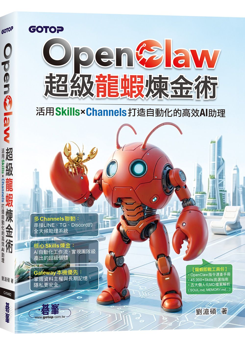 books_computer_info_020