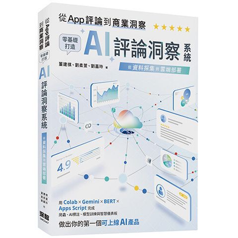 books_computer_info_029