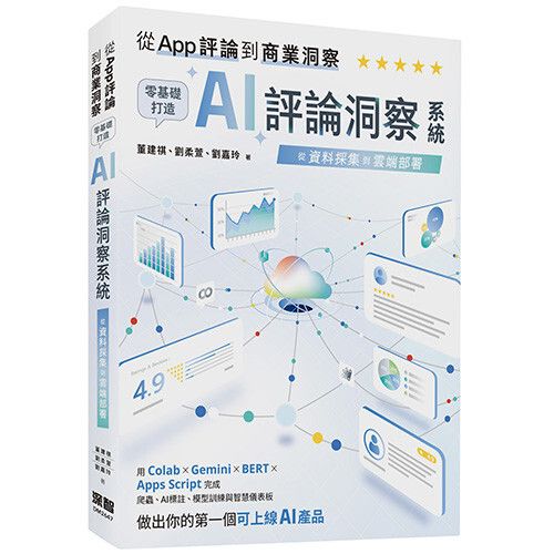 books_computer_info_029