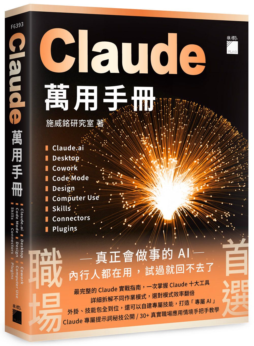 books_computer_info_041