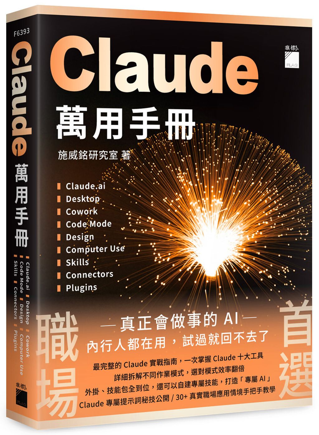 books_computer_info_041