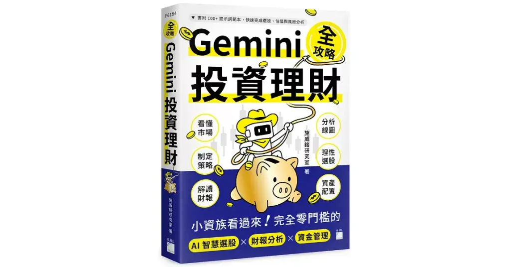books_computer_info_008