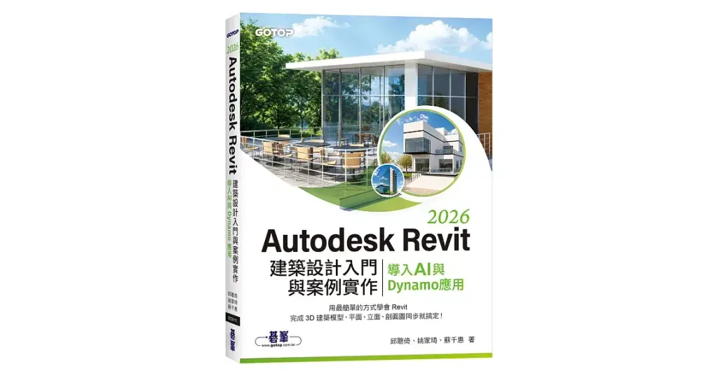 books_computer_info_009