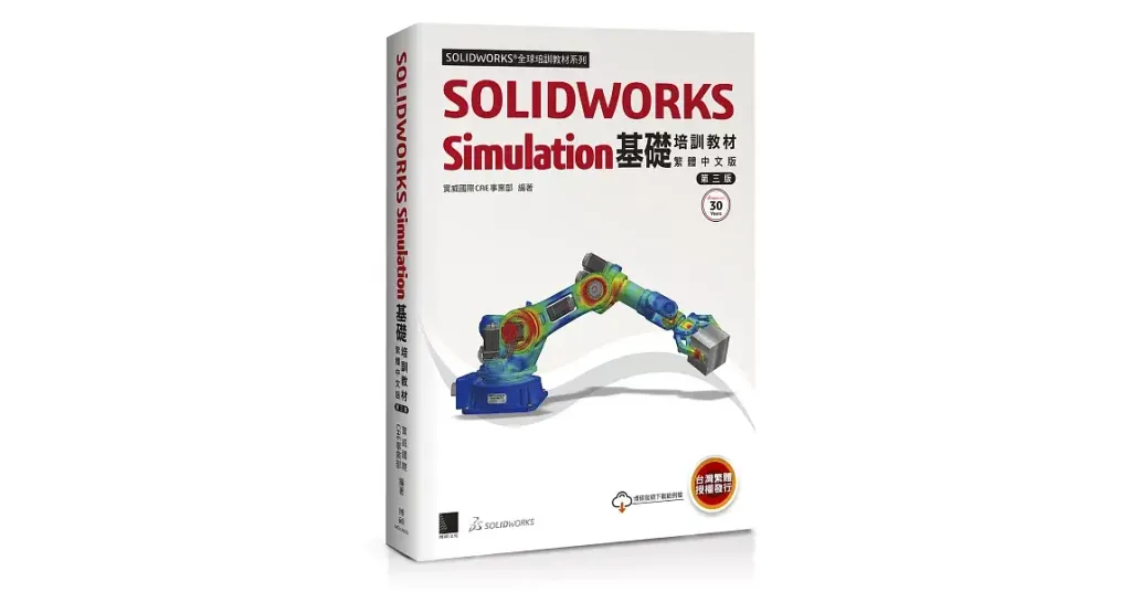 books_computer_info_011