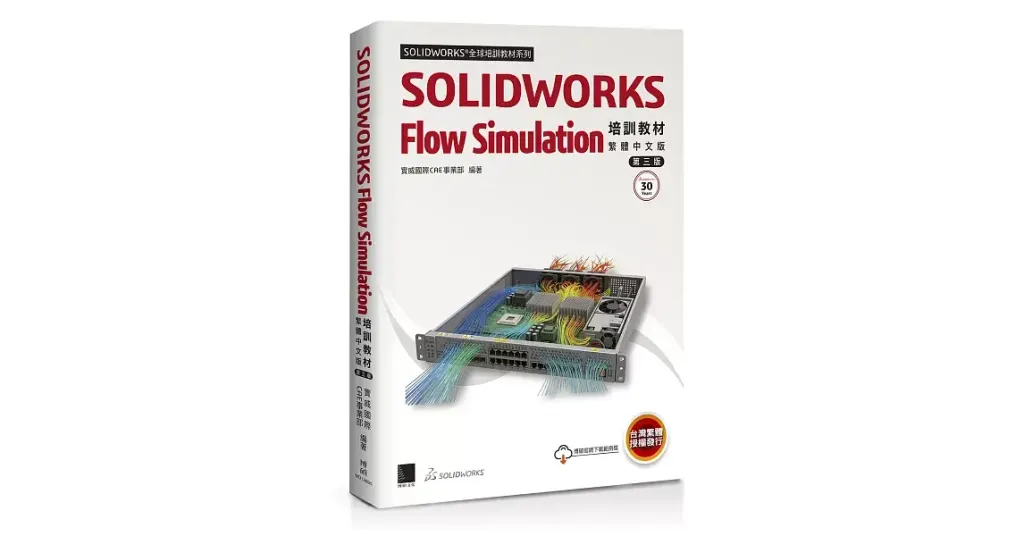 books_computer_info_012