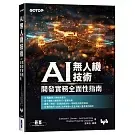 books_computer_info_015