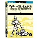 books_computer_info_017