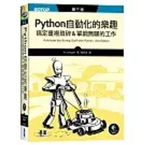 books_computer_info_017