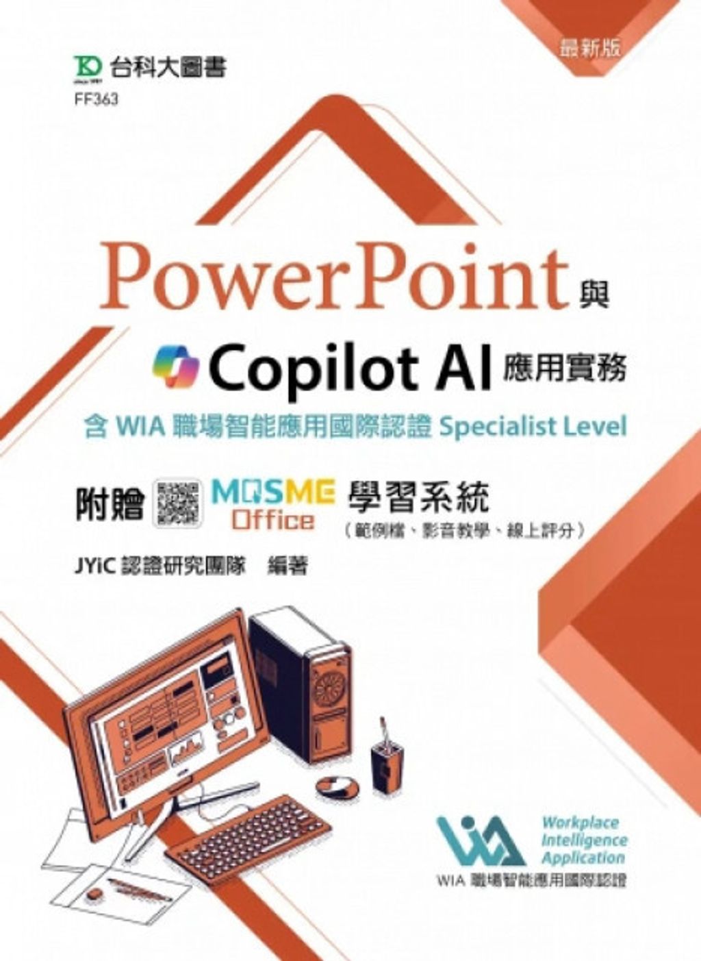 books_computer_info_019
