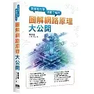 books_computer_info_027
