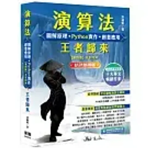 books_computer_info_032